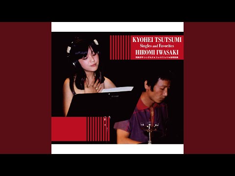 岩手の恋人 9p01.jpg