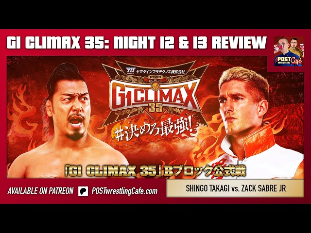G1 CLIMAX 2008 VOL.1と2 G1 CLIMAX 2008 ULTIMATE BOX | 新日本