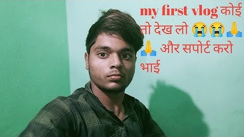 MY FIRST VLOG 💔||MY FIRST VIDEO ON YOUTUBE || MR KAIF OFFICIAL VLOG