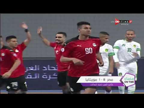 مساء  تعليق مدحت شلبي على الفوز الكبير لمنتخب مصر على موريتانيا في كأس العرب لكرة الصالات