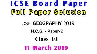 ICSE 10th Geography Solved Paper 2019 || ISC 10 th Geography Solution 2019