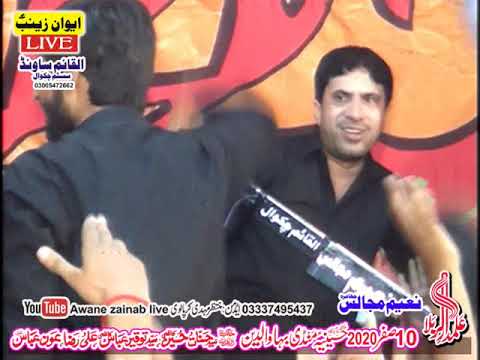 Zakir Ghulam Jafir Jatoi Majlis Alamdar e Karbala 10 Safar 2020 Mandi Bahauddin