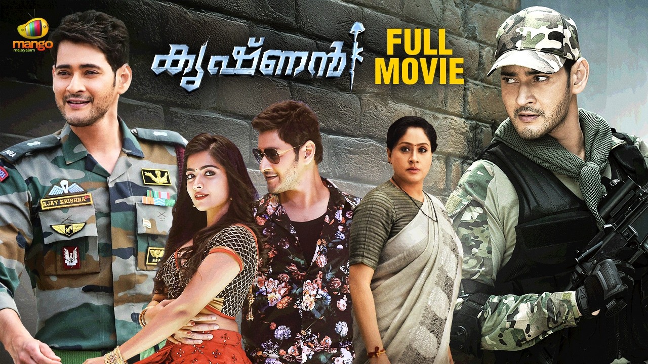 Mahesh Babu Blockbuster Action Movie 2025 | Krishnan Full Movie | Rashmika Mandanna | Vijayashanti