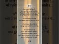 saas #trending #ytshorts #reels #funny #sasural #baby #viral #relatable #saasbahu #indiansociety