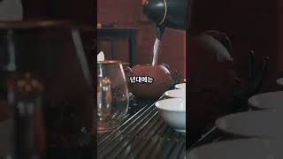 다방, 언제부터 시작되었을까? #한국다방 #다방역사 #레트로카페 #한국카페문화 #신라차문화 #손탁호텔 #명동다방 #차문화 #전통차 #역사기록 #다방다큐 #문화를지키는공간 #감성다큐