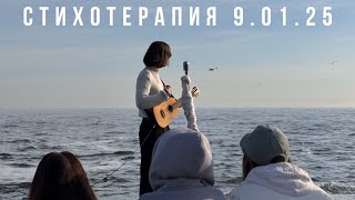 :  9.01.25