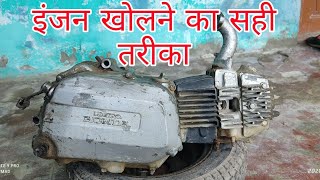 Splendor Full Engine Dismantling Full Details Splendor Ka Engine Kese Open Kare