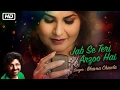 Jab se teri arzoo hai  bhavna chawla  joy sarkar love songs 2017