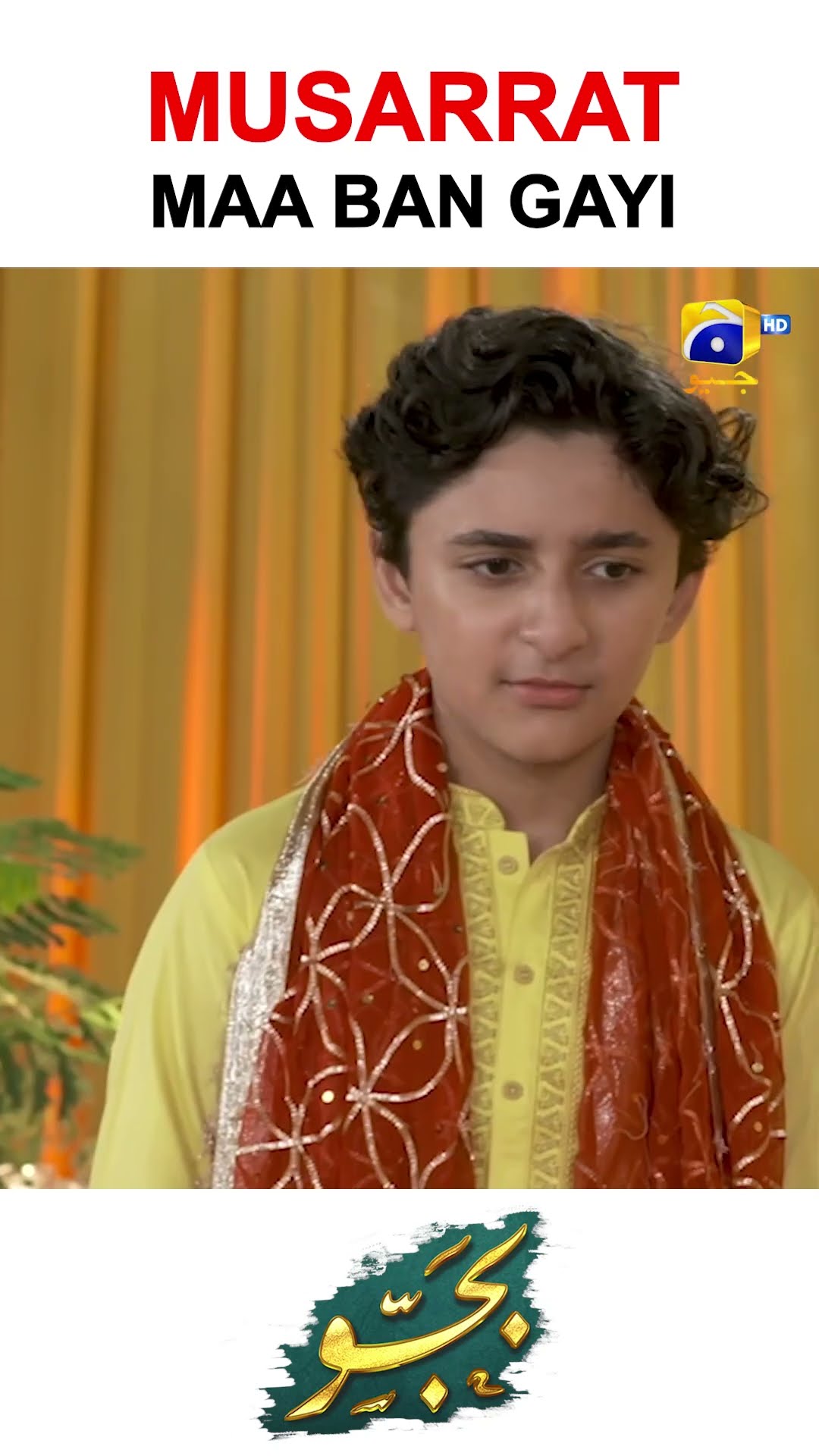 Nayi Dulhan Mama #bajjo #shorts