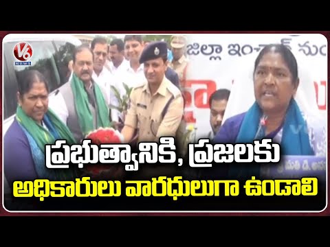 Govt Officials Should Be A Bridge Between Government And People  Minister Seethakka | V6 News - V6NEWSTELUGU