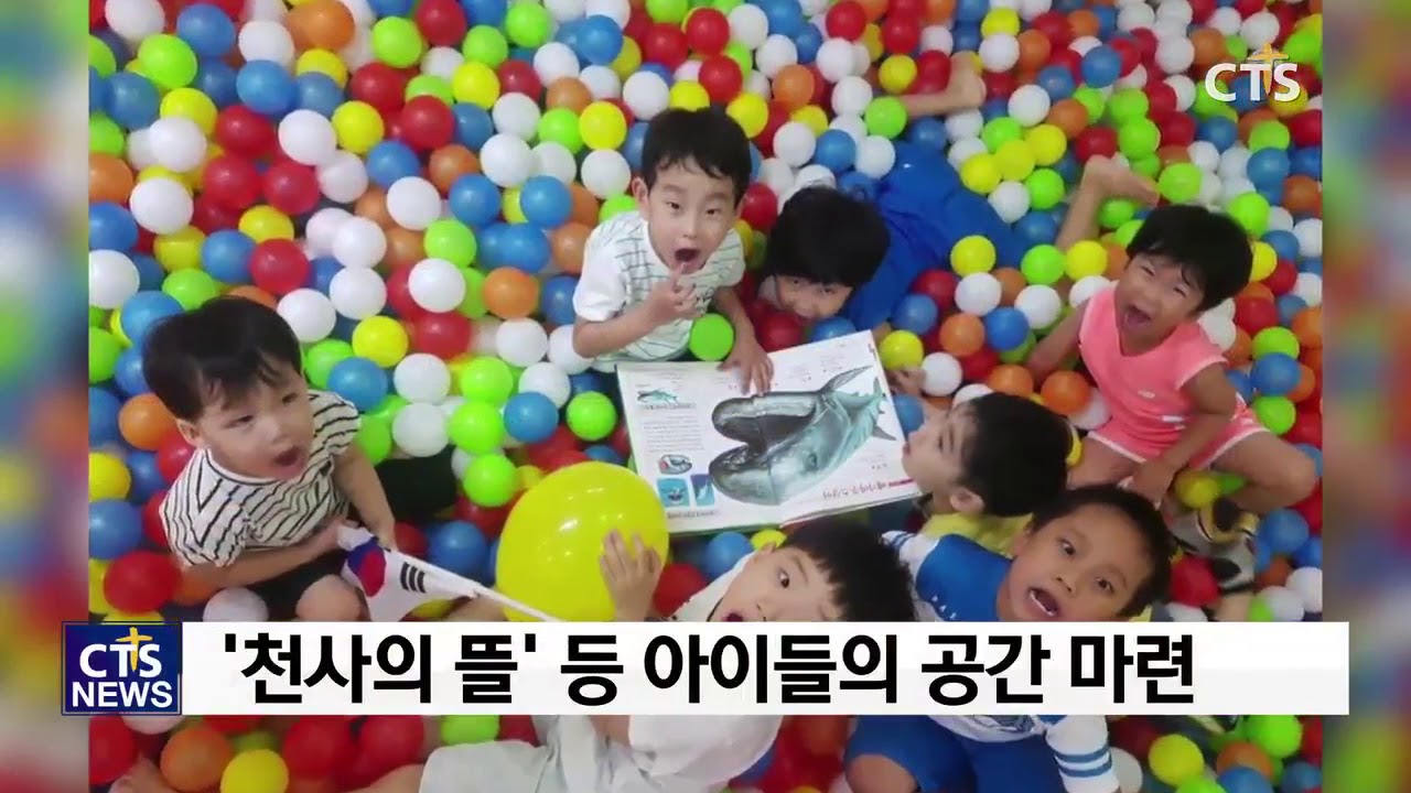 다음세대로 교회 성장 - 부산성민교회