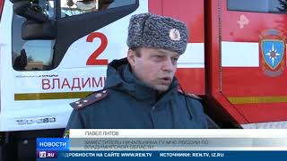Дорогу, по которой не смогли проехать пожарные под Владимиром, посыпали песком