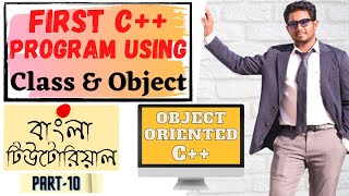Online School - | First C++ Program using Class and Object | Lecture-10 | Bangla Tutorial |