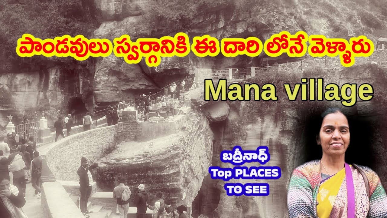 Badrinath top places,MAANA village | Vijji Windows,