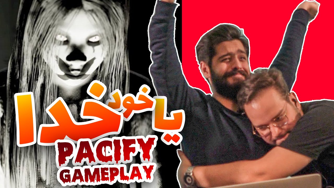 بازی وحشتناک چند نفره ! پرید رو هممون !😱😱