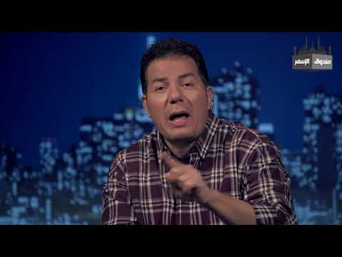 صندوق الإسلام الحلقة 105 رحلة داخل أوروبا السوق الإسلامي في برلين