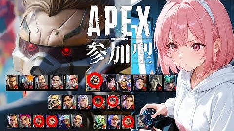 [APEX参加型]ハンマーが取れない配信者のチャンネルはこちらです　#apex #apexlegends  #エーペックス　#女性実況　#女性配信 #live　#ランク#livestream　#参加型