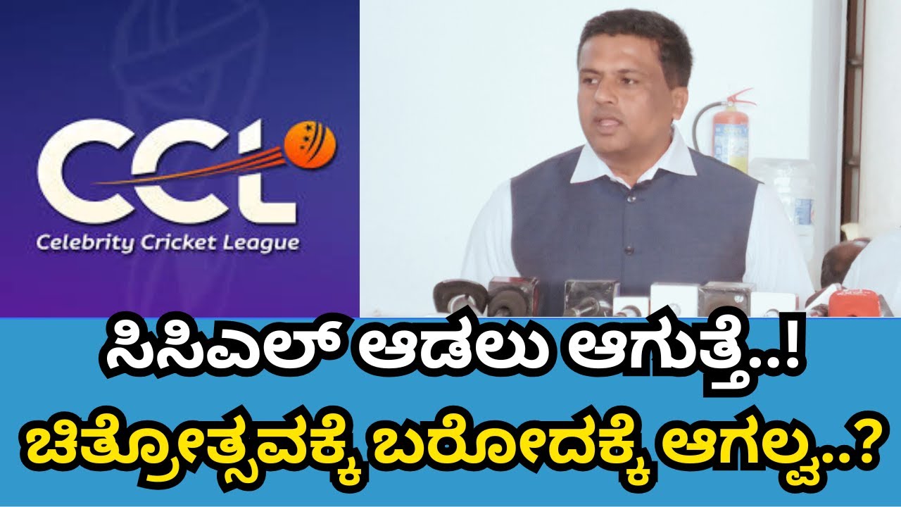 Ravikumar Gowda Ganiga | ಸಿಸಿಎಲ್ ಆಡಲು ಆಗುತ್ತೆ..! ಚಿತ್ರೋತ್ಸವಕ್ಕೆ ...