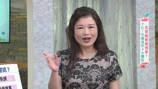 幸福肥 隱形的健康殺手!|健康有方20200928|三立台灣台CH29|