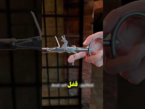 مفتاح قاتل لوقف هروب السجناء سجن هروب مفتاح