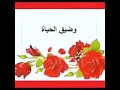 دعاء للاصدقاء