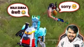 ⁣BOLO ZUBA KESRI || ANTARYAMI GAMING