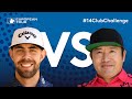 The 14 Club Challenge – Ho-Sung Choi vs Van Rooyen