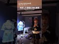 「“かわいい”に苦しむ女の子の部屋」|モモコグミカンパニー