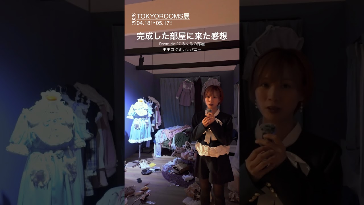 The Room of a Girl Suffering from Being 'Cute'