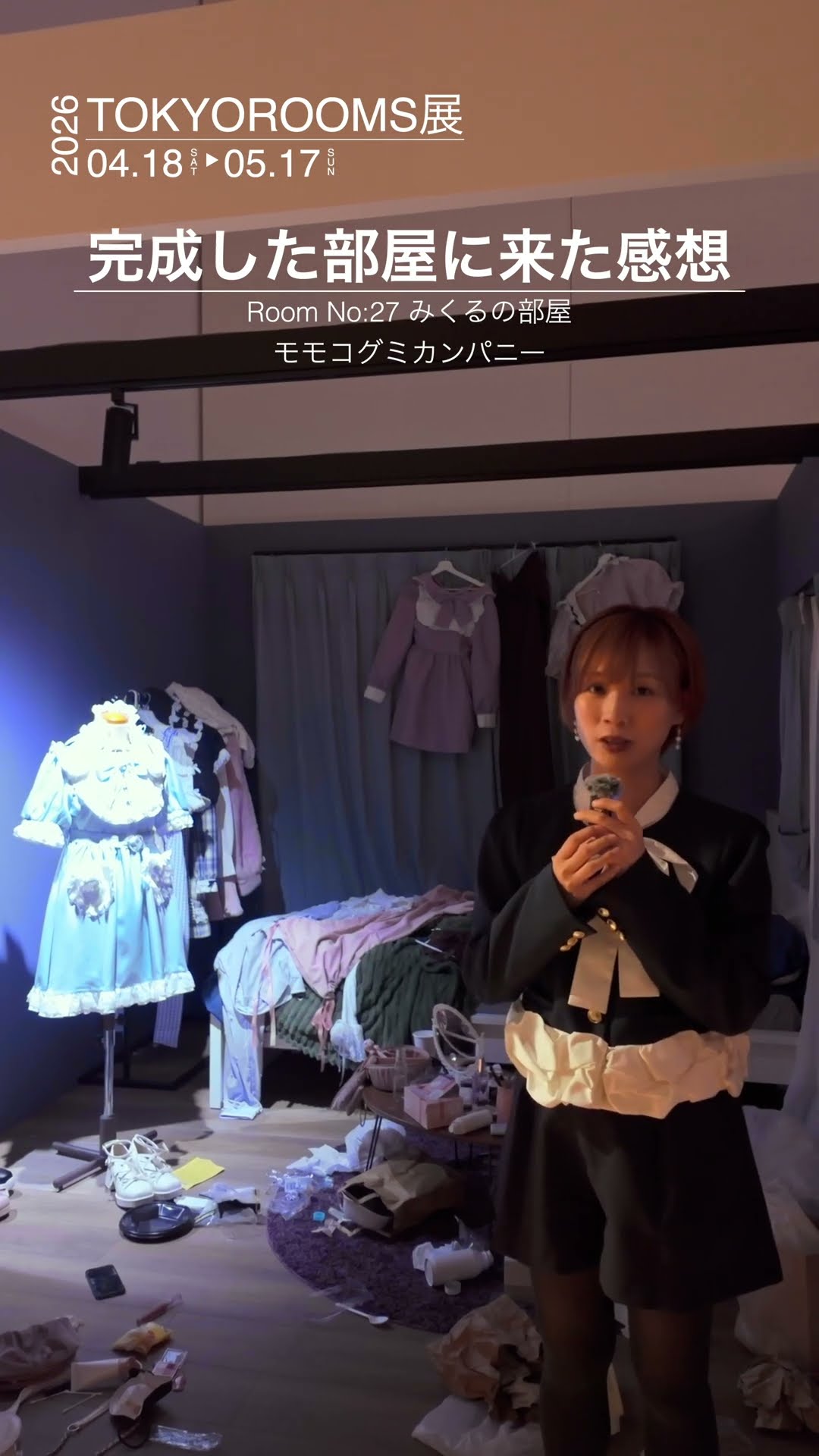 The Room of a Girl Suffering from Being 'Cute'