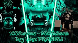 100Sxnona - 900Sxnona My Take: PREVIEW | UBD × BA