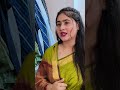 পলাতক আ সামী যখন ভদ্র সেজে বিয়ে করতে যায়#short #shorts #shortvideo