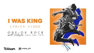 ONE OK ROCK - I Was King (Orchestra ver.) | Lyrics Video | Sub español