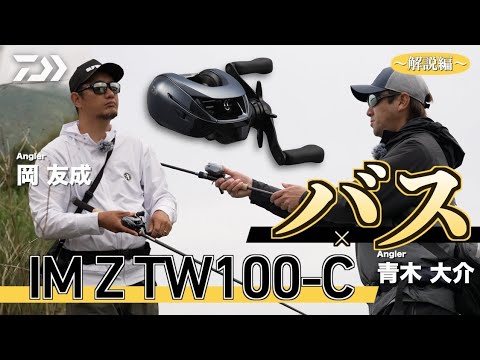 バス釣り　青木大介DVD14枚セット ☆青木大介選手 B.A.S.S.オープン初優勝記念特別企画第2弾・DVD