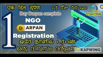 NGO DARPAN REGISTRATION / NITI AAYOG OFFICE BARRIER DETAILS ERROR
