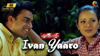 Ivan Yaaro 4K  Video | Minnale | Harris Jayaraj | Madhavan | Abbas | Reema Sen