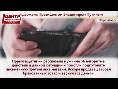 КУПИЛ МЕБЕЛЬ, ДОСТАВИЛИ ХЛАМ. ЧТО ДЕЛАТЬ?