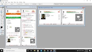 Aadhar Card Photoshop Se Kaise Nikale | Photoshop Me Aadhar Card Kaise Banaye screenshot 3