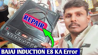 BAJAJ Induction E8 eror Problem || model popular ultra (740069) 1400 W