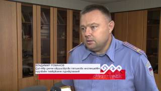 Пресс-конференция ГИБДД (на чувашском) Пресс-конференция ГИБДД (на чувашском)