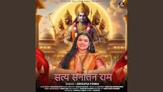 Satya Sanatan Ram