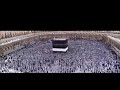 نصف ساعة من تلبية الحج بصوت رائع 