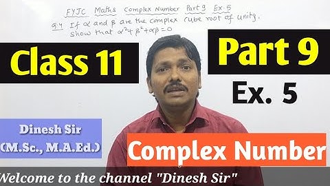 Complex Number Part -9 Ex. 5 | Class 11 Maharashtra State Board | Dinesh Sir