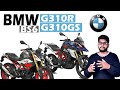 BMW G 310 R, G 310 GS | SPECIFICATION | FEATURES | PRICE | BS6 | TAMIL | EXPLAIN