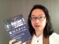 『東川スタイル－人口8000人のまちが共創する未来の価値基準』玉村雅敏、小島敏明【よむタメ！vol.644】