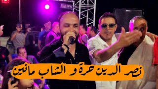 كوكتال تونسي مع نصر الدين حرة و  الشاب مانين مع المايسترو  بيدجو سمعها