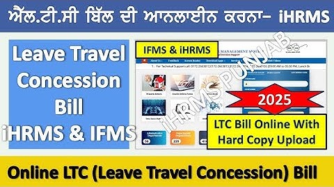 Online LTC Bill iHRMS And IFMS @Employeestutorial 