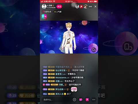 1120713凌音閣旧情個播-千秋月別西楚將（念白好絕呀）