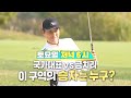 21.12.04 Lee Seung Gi Team Up 072 S2 Ep 5 Preview