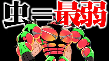 剣盾 キョダイマックス 最弱 剣盾 キョダイマックス 最弱